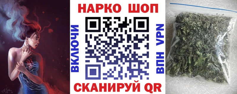 Купить закладку Кокаин  Меф мяу мяу  ГАШИШ  Марихуана  Николаевск