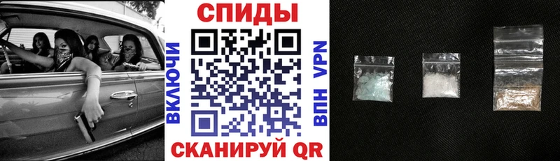 Купить  Николаевск  Амфетамин Розовый 