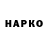 Наркотические марки 1,5мг Gangkey Gangsa
