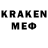 Меф VHQ Kartashova