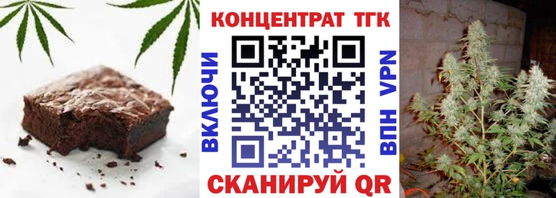 Cannafood конопля  Купить  Николаевск 