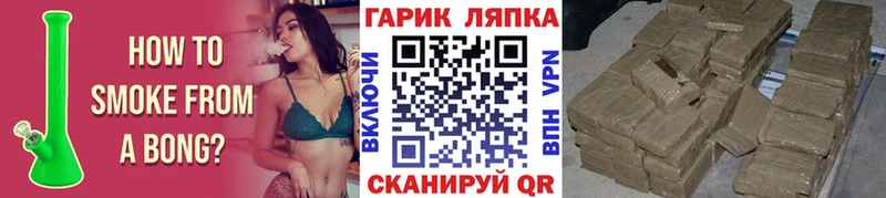 Купить  Николаевск  ГАШИШ Cannabis 