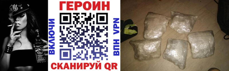 Купить закладки  Николаевск  ГЕРОИН Афган 