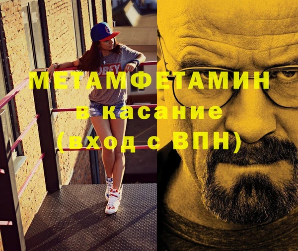 ALPHA PVP Иннополис