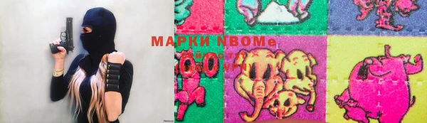 марки lsd Инта