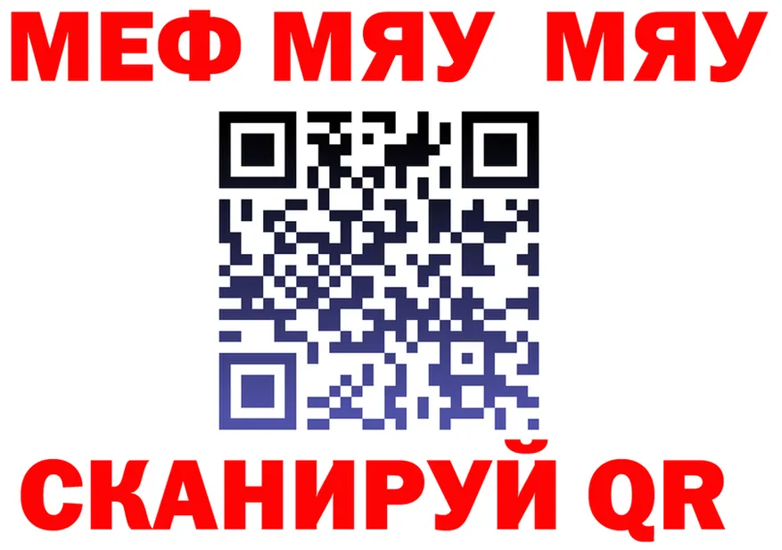 АМФ VHQ рабочий сайт площадка мега Николаевск