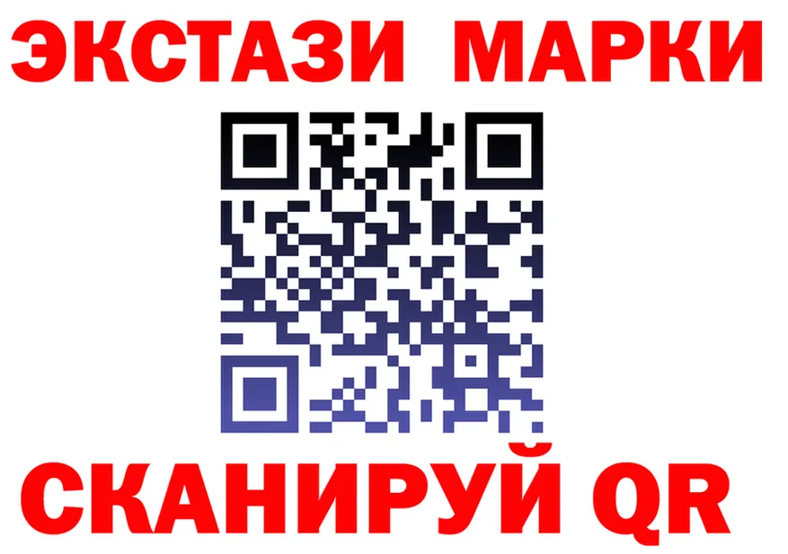 ЭКСТАЗИ 300 mg как зайти сайты даркнета blacksprut Николаевск