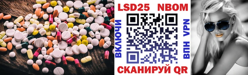 ЛСД экстази кислота  Купить закладки  Николаевск 