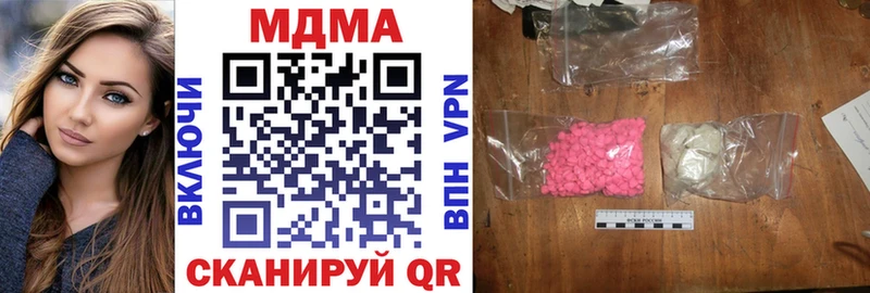 Купить где  Николаевск  МДМА кристаллы 