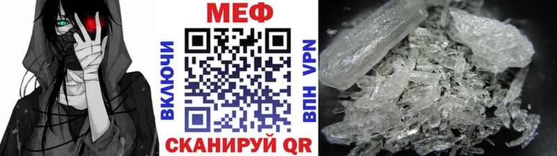 Купить  Николаевск  Мефедрон кристаллы 