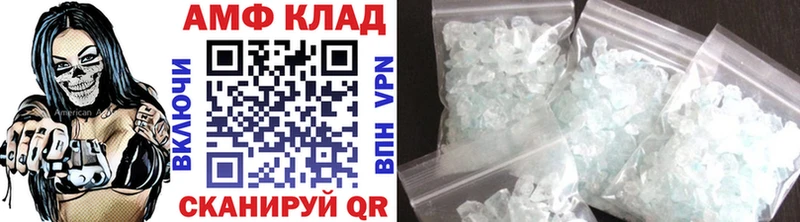 МЕТАМФЕТАМИН мет  Купить где  Николаевск 