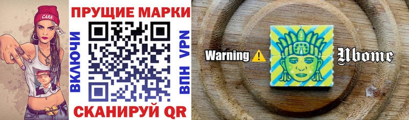 Купить закладки  Николаевск  Наркотические марки 1,5мг 